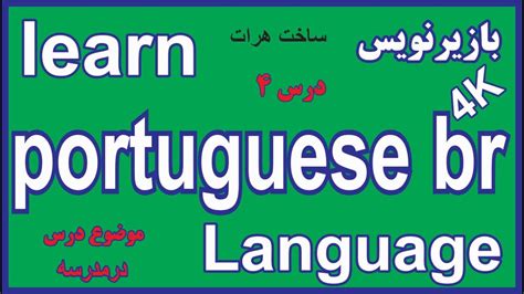 无锡葡萄牙语培训中心哪个好