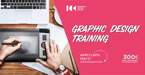 无锡平面设计培训班