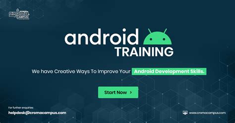 无锡Android培训班