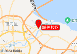 城关校区