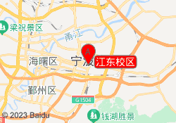 江东校区