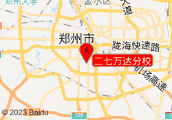 二七万达分校