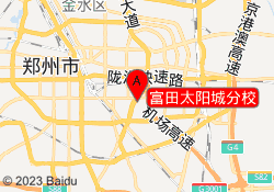 富田太阳城分校