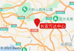 长安万达中心