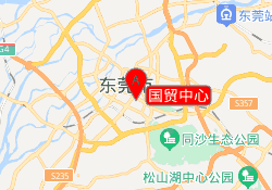 国贸中心