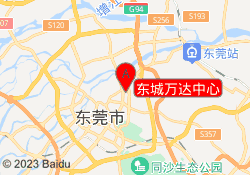 东城万达中心