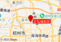 正弘城校区