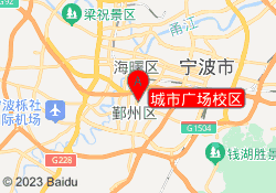 城市广场校区