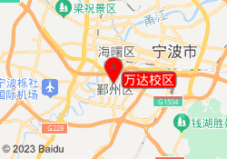 万达校区