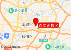 百丈路校区