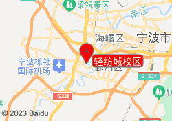 轻纺城校区