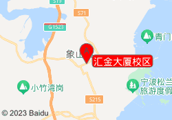 汇金大厦校区