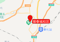 银泰城校区