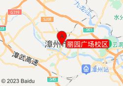 丽园广场校区