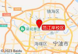 范江岸校区