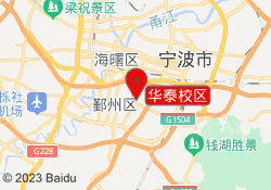 华泰校区