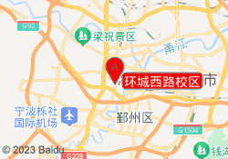 环城西路校区
