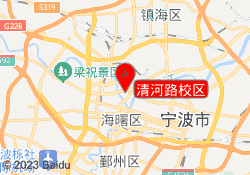 清河路校区