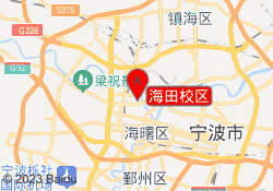 海田校区