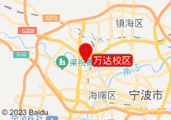 万达校区