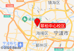 翠柏中心校区