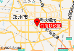 伯明顿校区