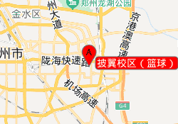 披翼校区（篮球）