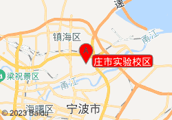 庄市实验校区