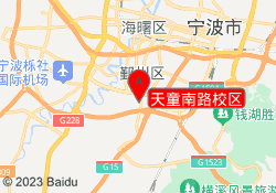 天童南路校区