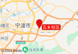 五乡校区