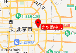 光华路中心
