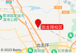 回龙观校区