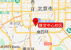 搜宝中心校区