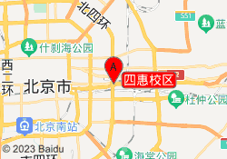 四惠校区