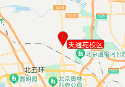天通苑校区