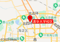 清华大学校区