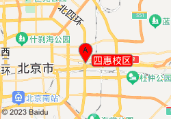 四惠校区