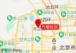 万柳校区