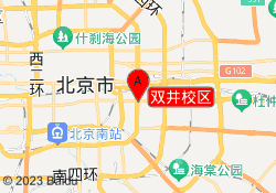 双井校区