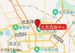北辰西路中心