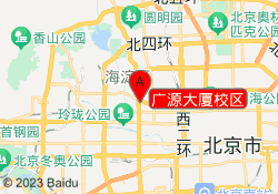 广源大厦校区