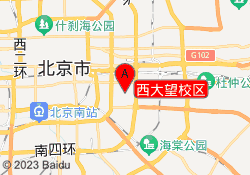 西大望校区