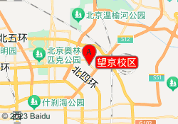 望京校区