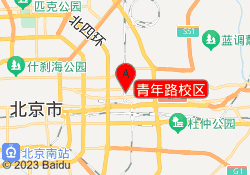青年路校区