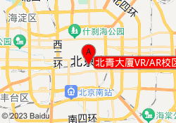 北青大厦VR/AR校区