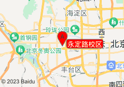 永定路校区