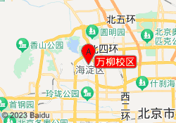 万柳校区