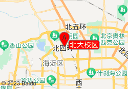 北大校区