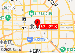 望京校区