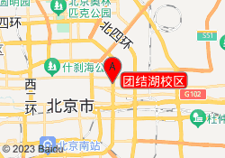 团结湖校区